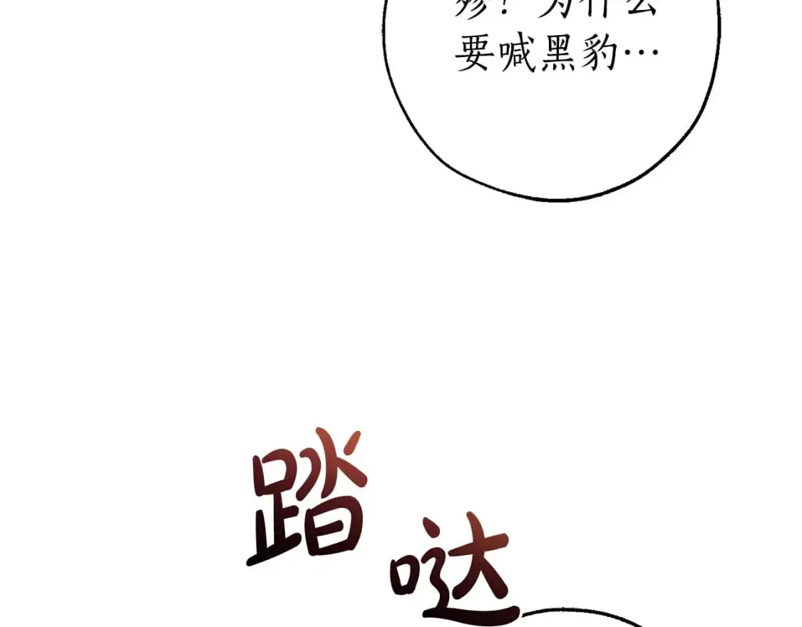 第108话 报酬120