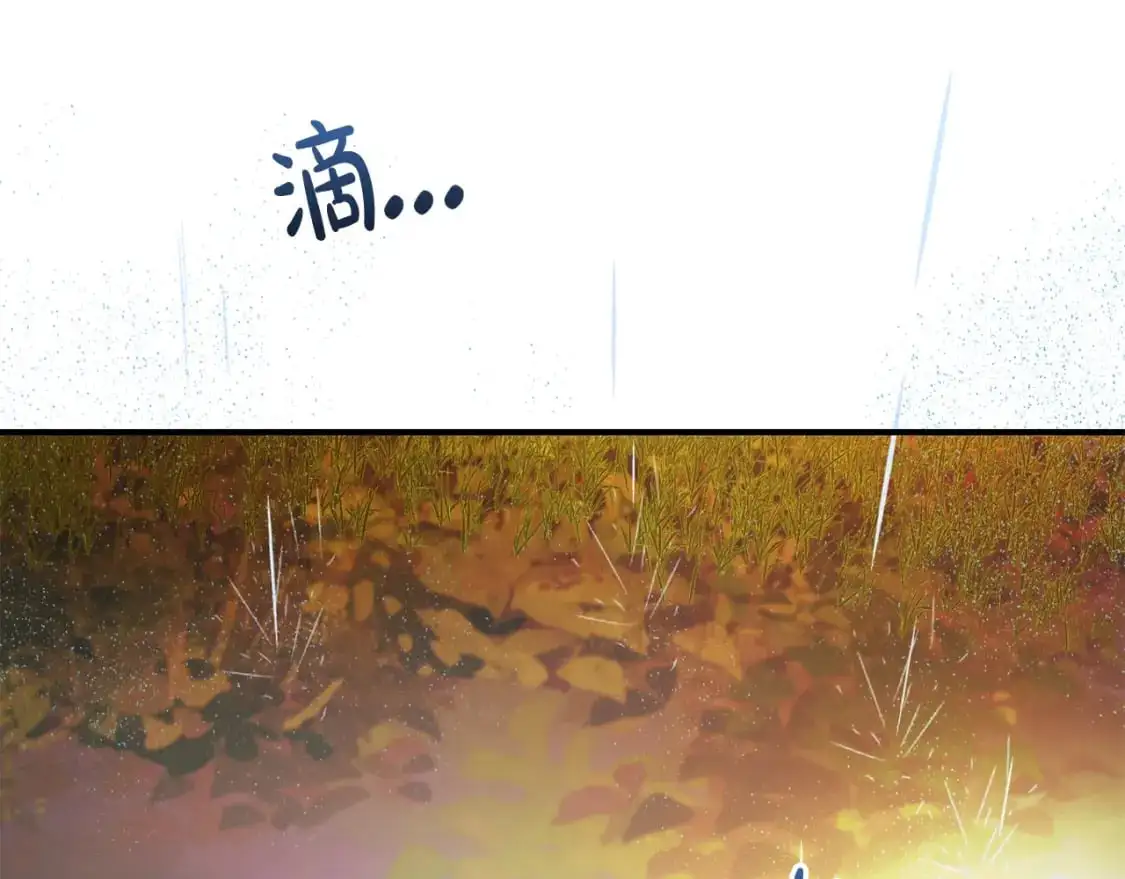 第107话 别跟过来97