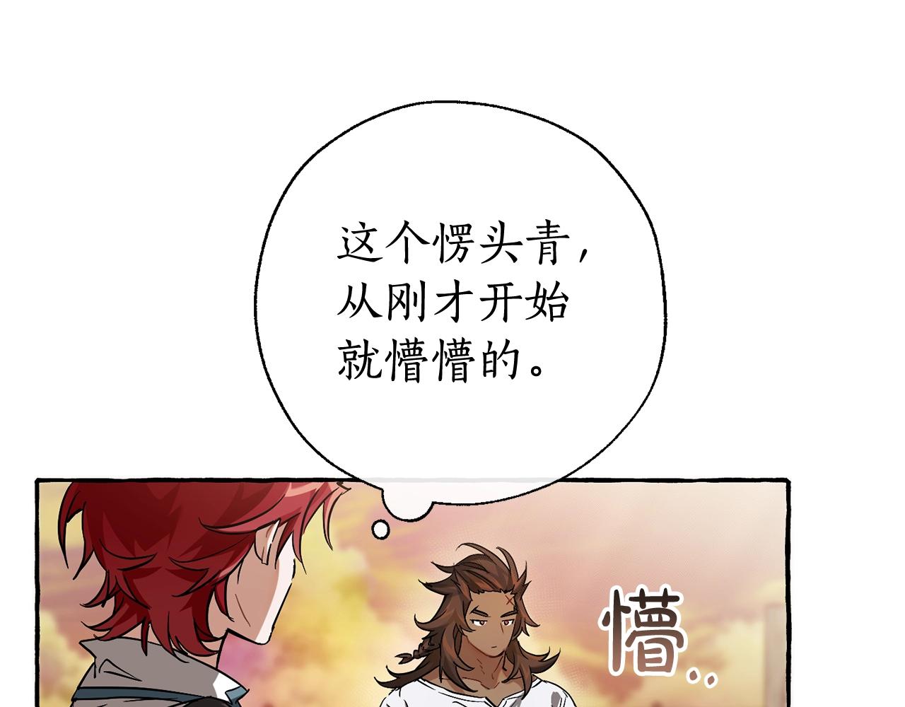 第77话 被迫出头103