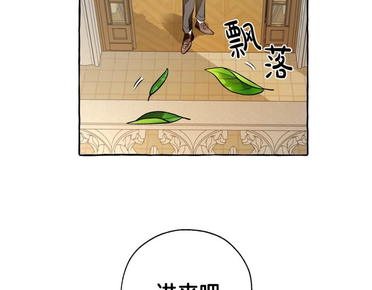 第32话 我只能找你101