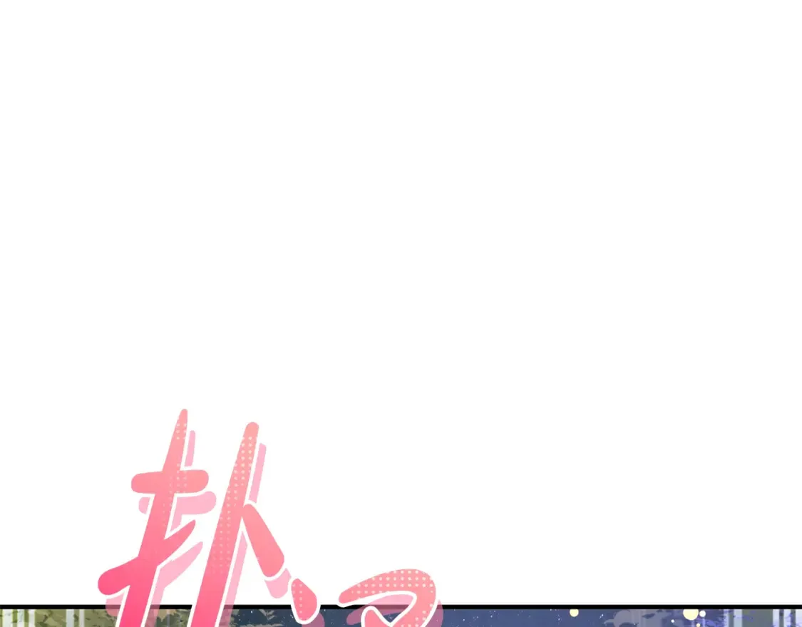 第123话 市长竟然是？28