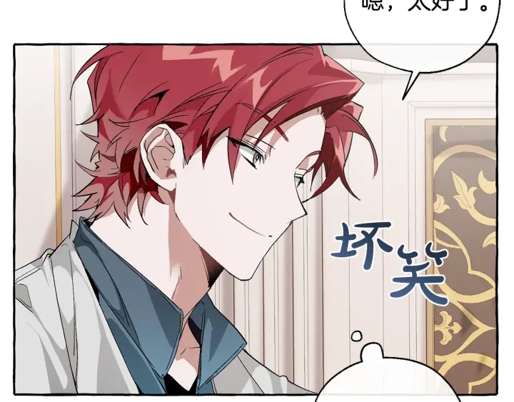 第41话 孩子要哄47