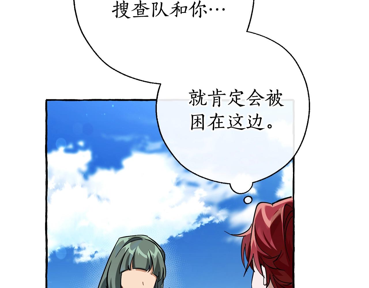 第77话 被迫出头43