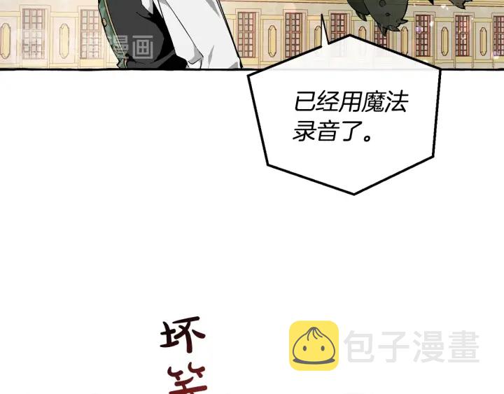 第45话 龙崽生气气100
