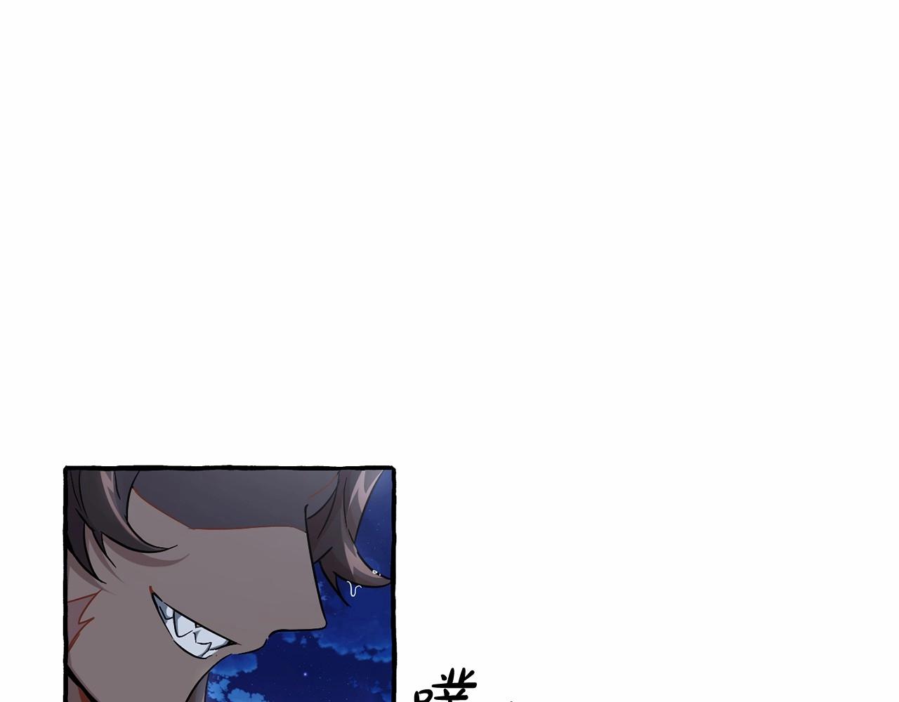 第79话 难懂的人101