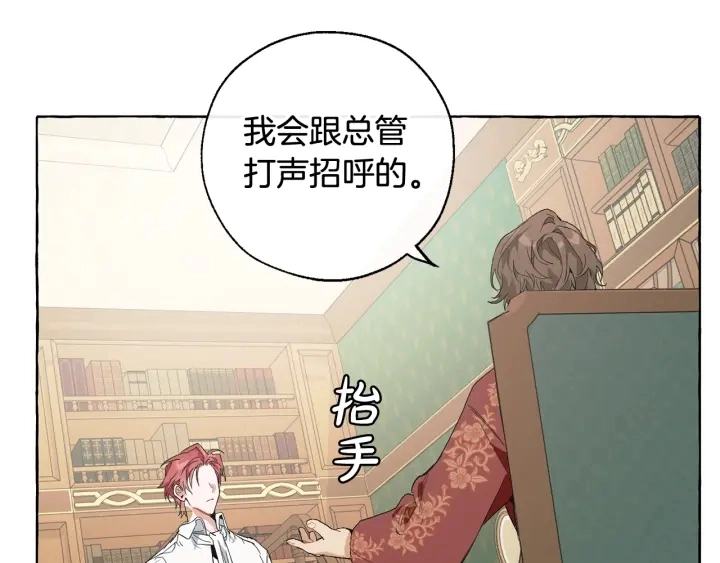第8话 会保护人吧？134