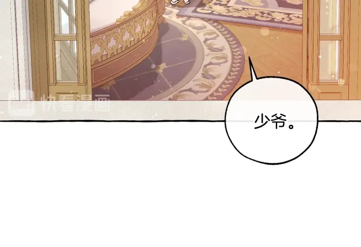 第51话 最后一次服侍您15