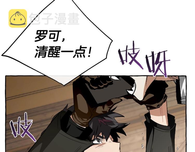 第34话 谁是你叔叔82