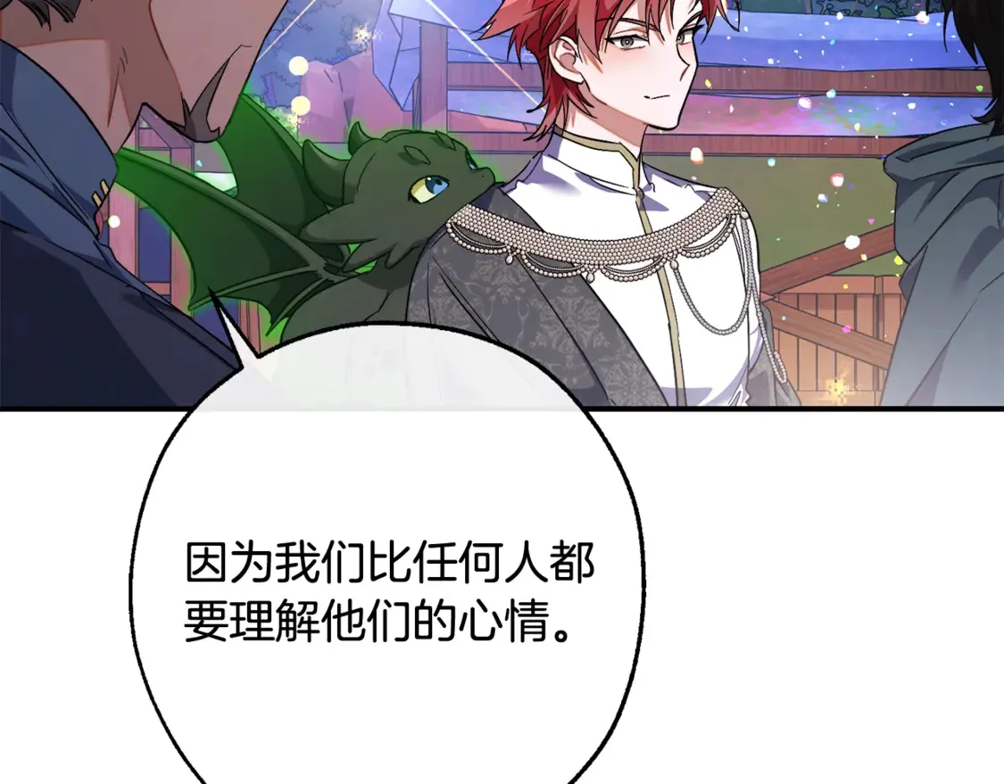 第123话 市长竟然是？97