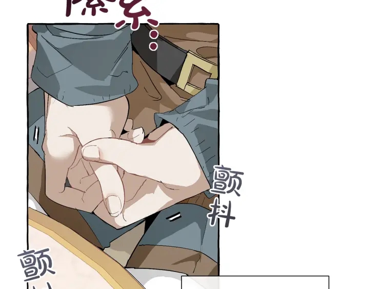 第44话 想好条件再和我谈45