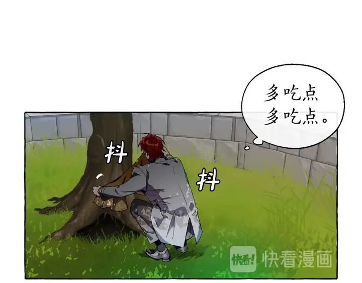 第9话 不破之盾56