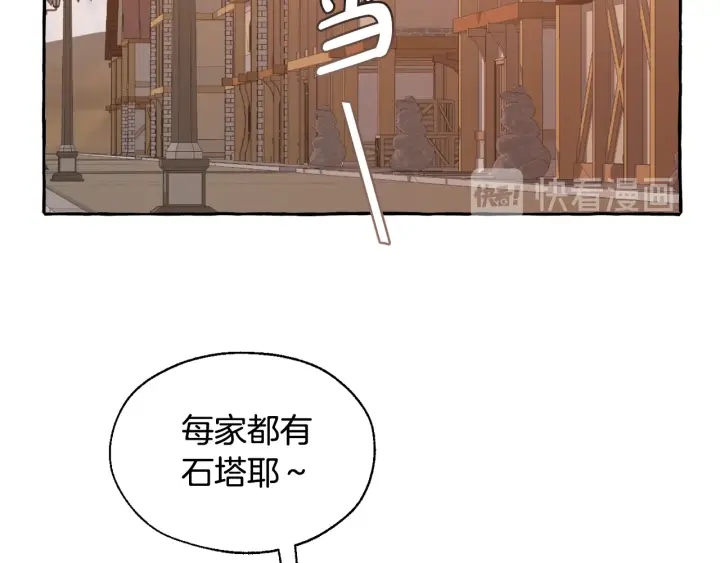 第22话 尾随112