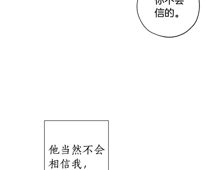 第36话 疯狂魔法师118