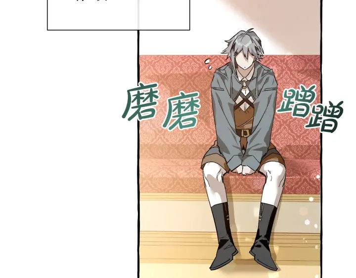 第49话 辛苦了93