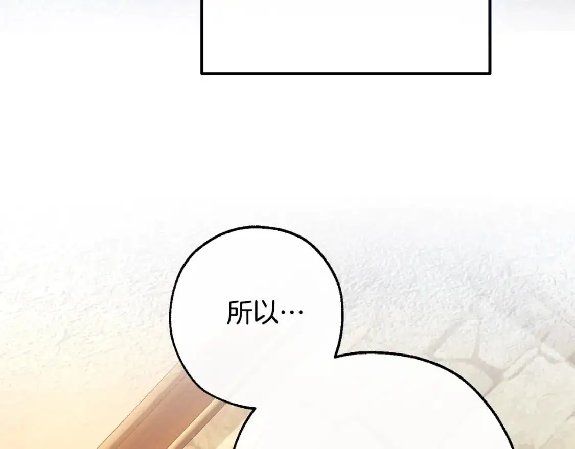 第110话 联合起来126