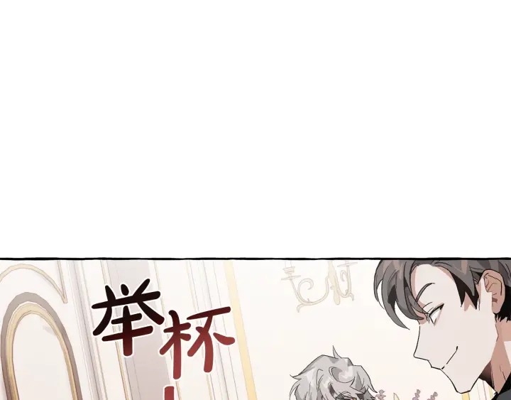 第41话 孩子要哄39
