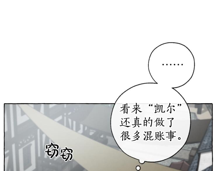 第3话 给我尽情的吃！31