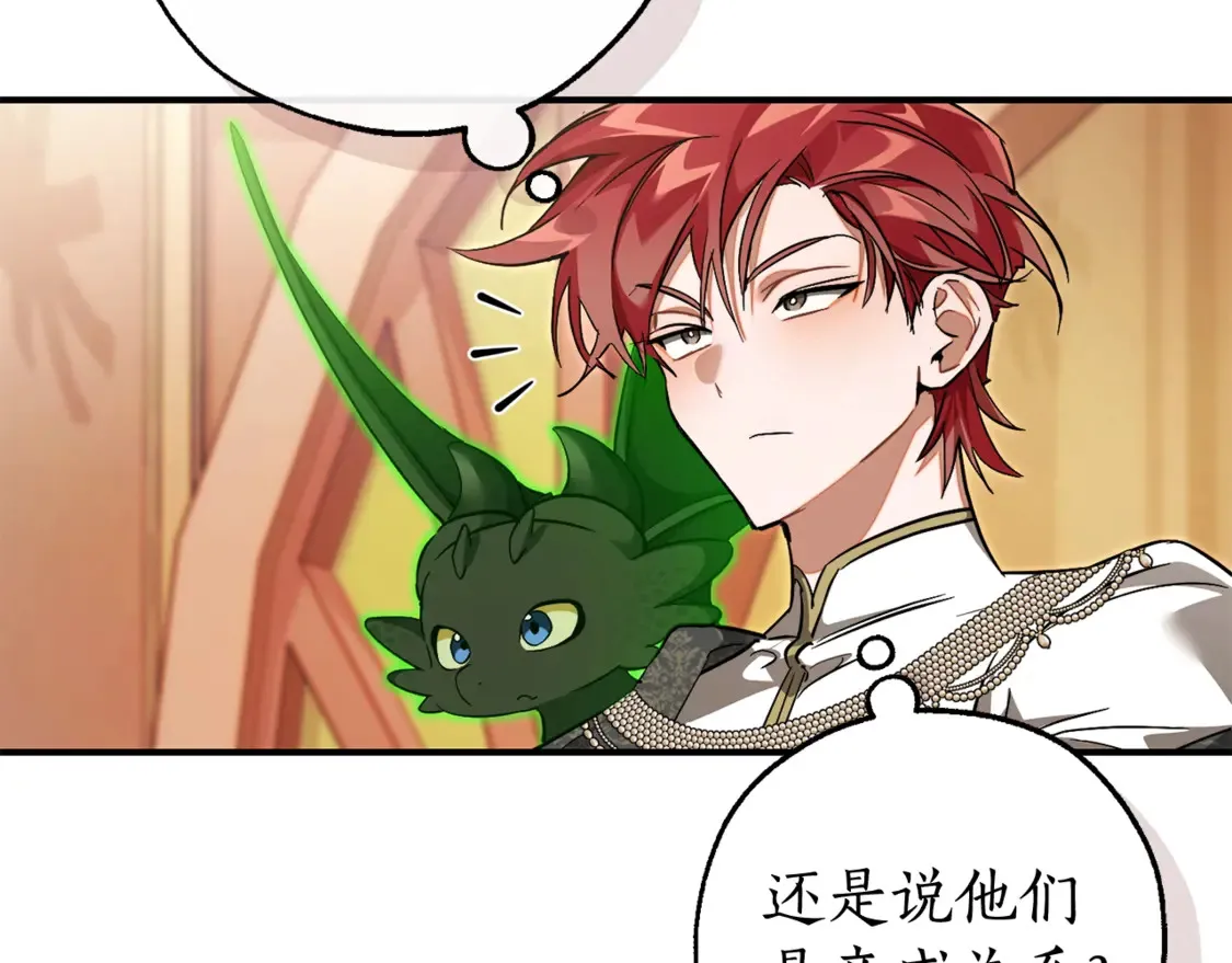 第123话 市长竟然是？159