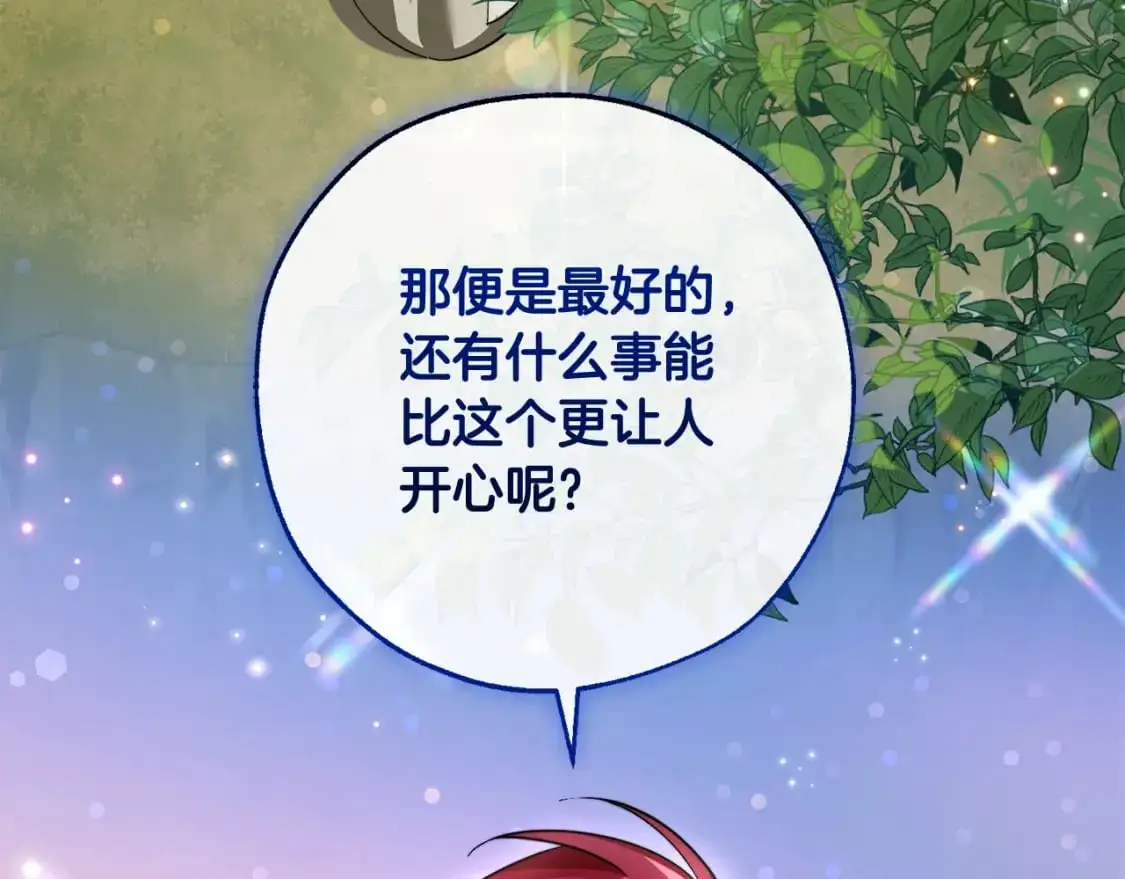 第105话 男菩萨下凡？64