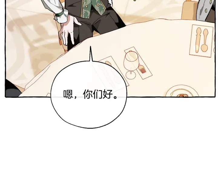 第45话 龙崽生气气153
