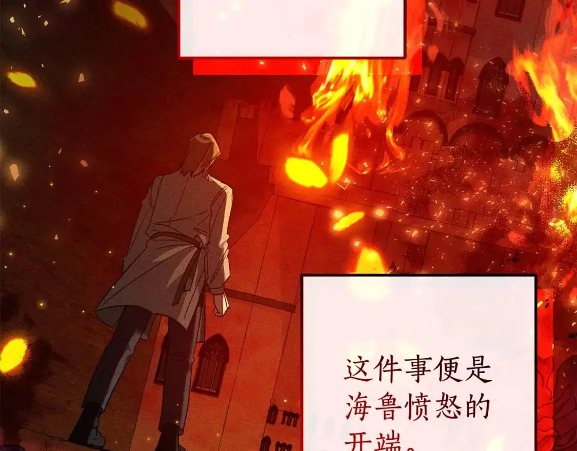 第98话 抓老鼠咯193