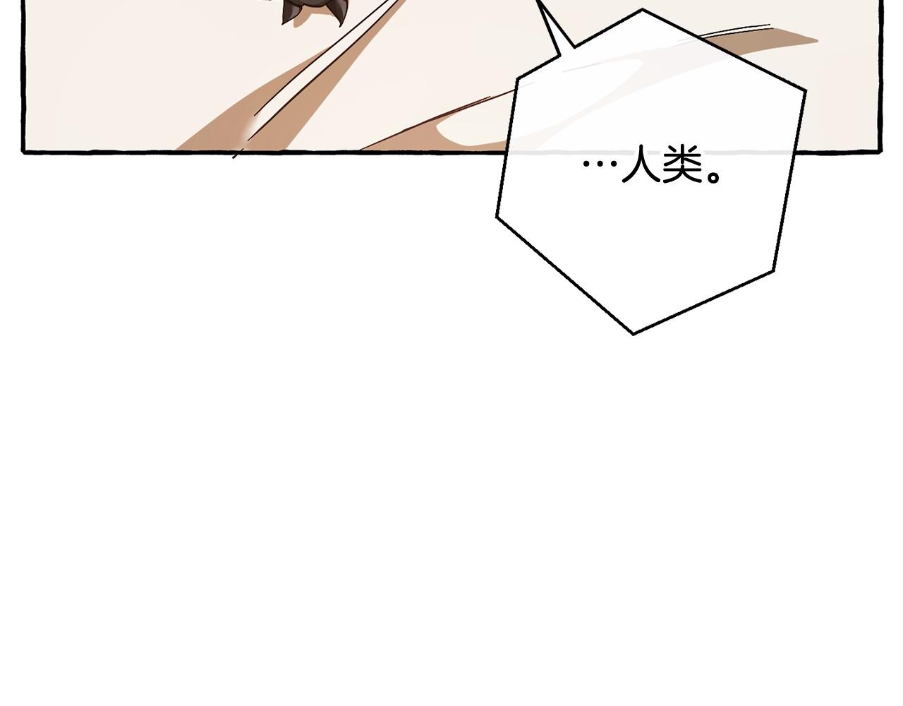 第60话 少爷只认钱125