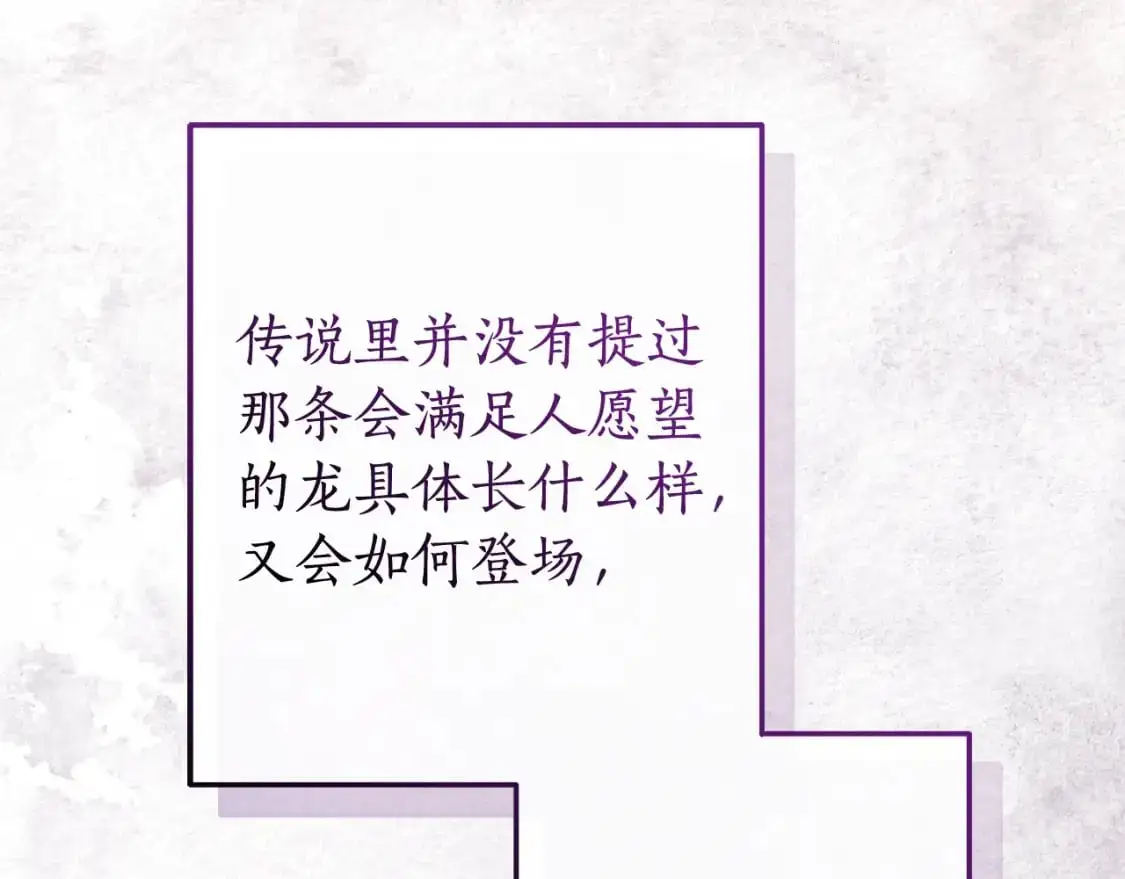 第104话 纵火犯25