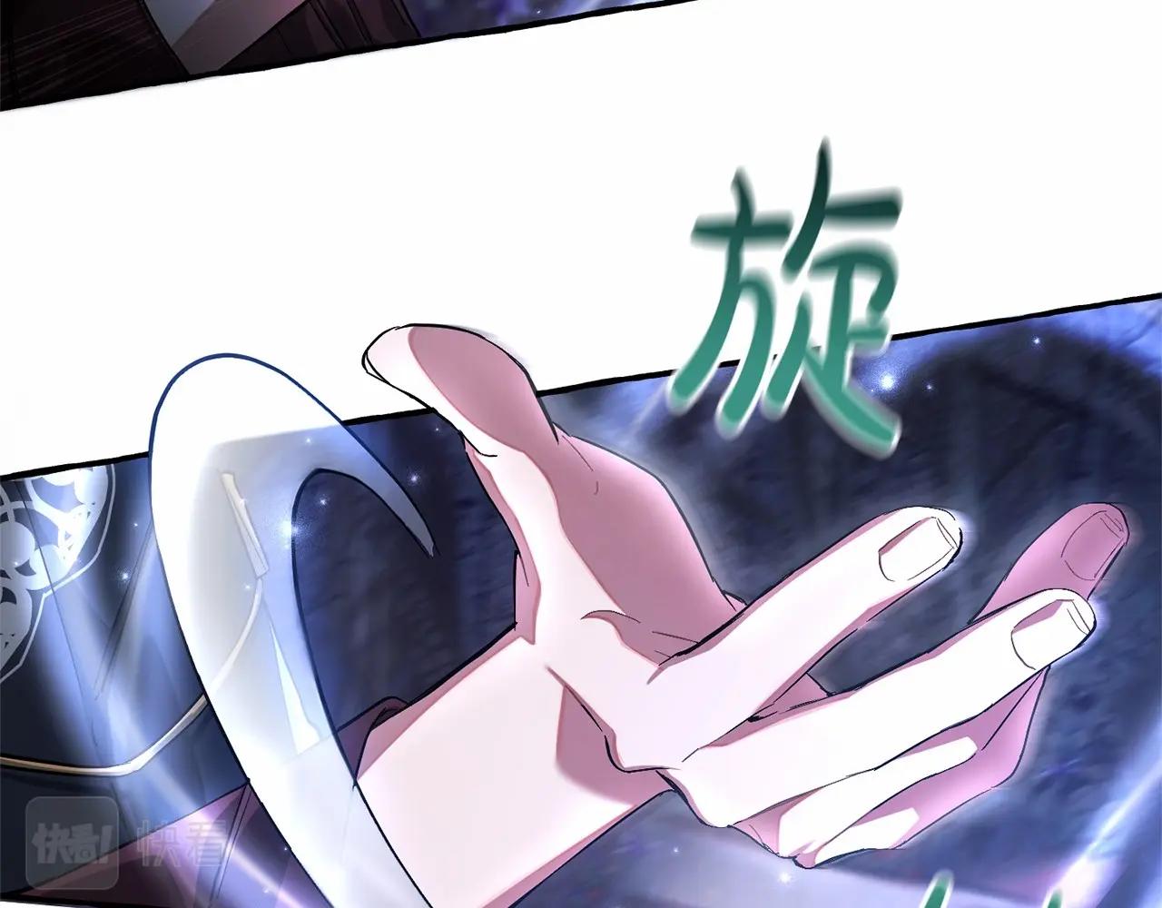 第88话 奇怪的味道61