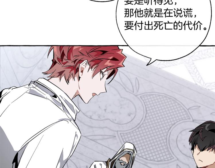 第37话 一个请求34