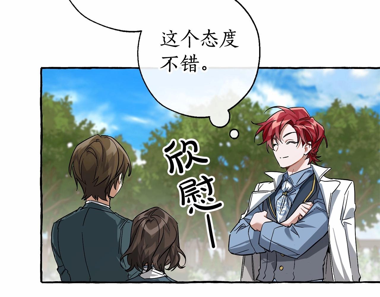 第83话 在家也是团宠47