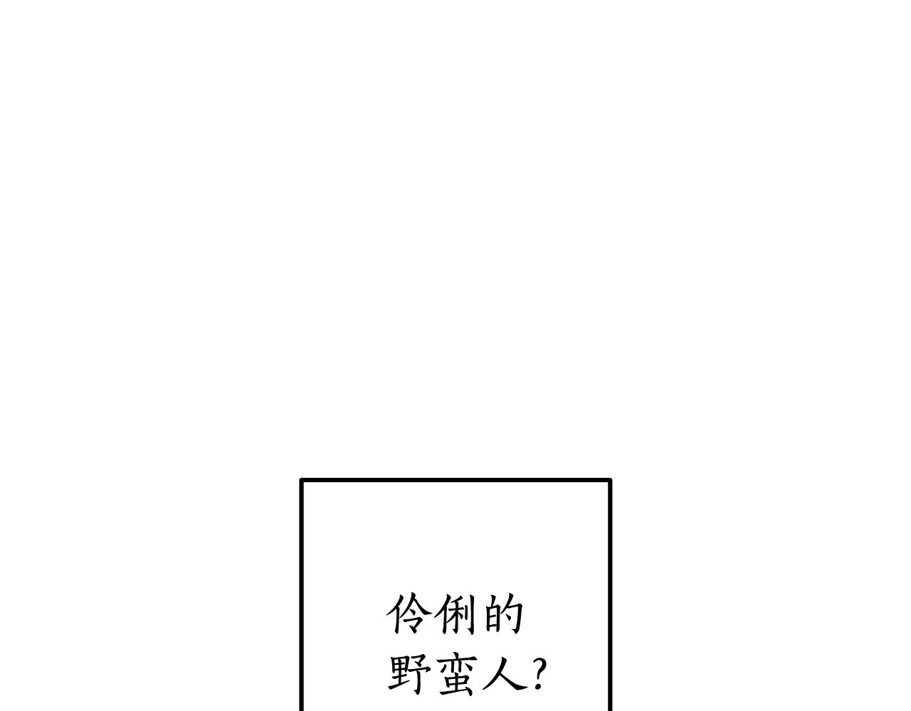 第66话 海岸线上的少爷41