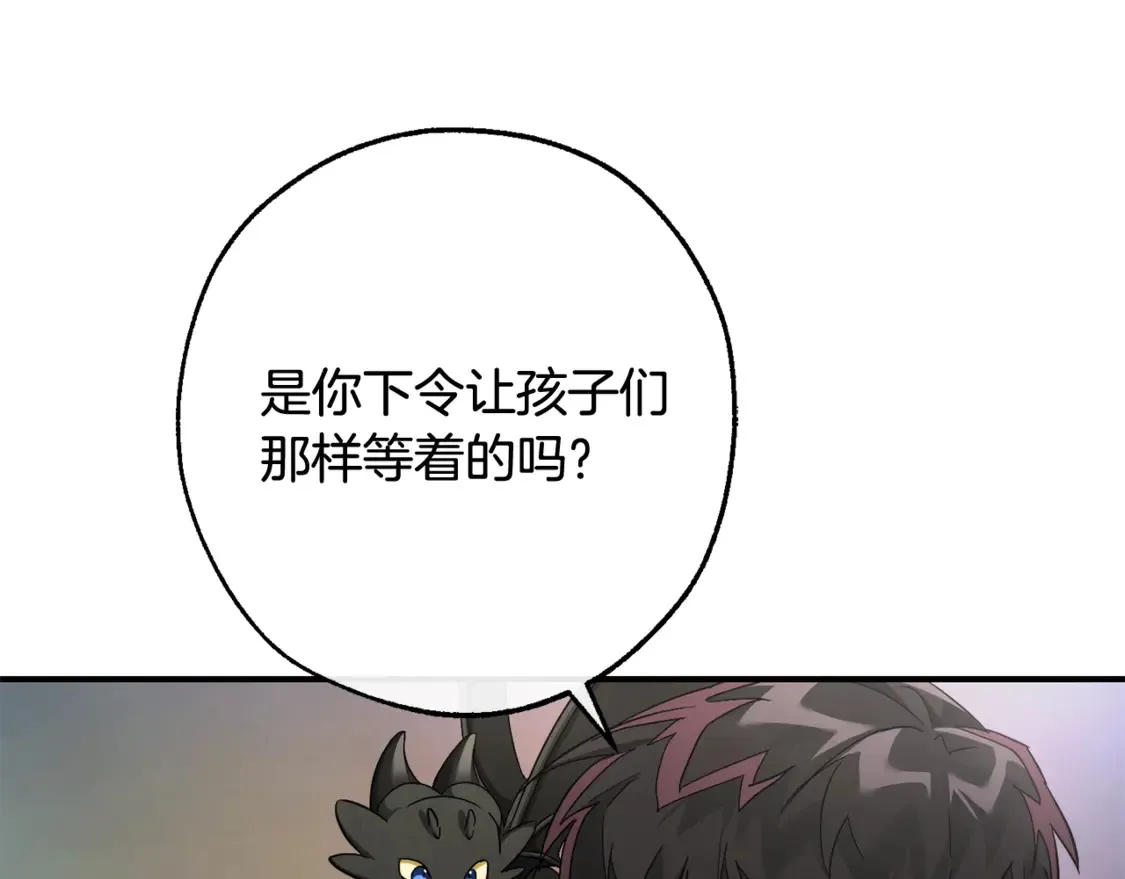 第119话 我们是神秘组织68