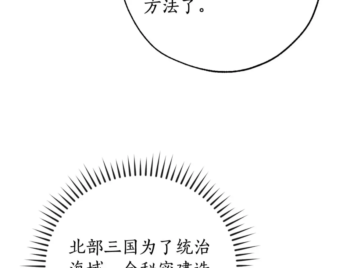 第109话 未知的未来132