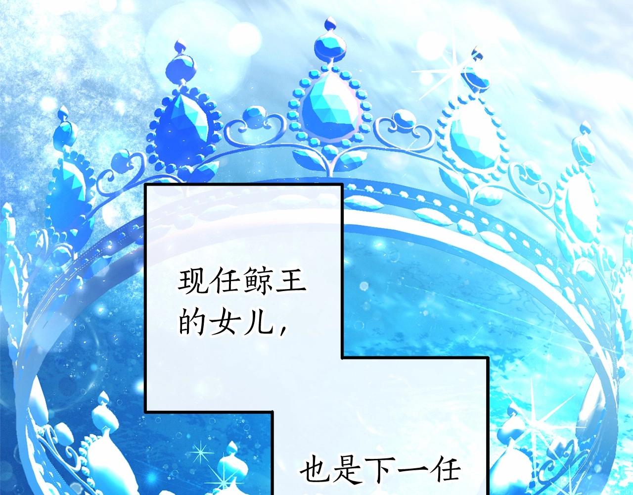 第75话 疯子大战鲸族15