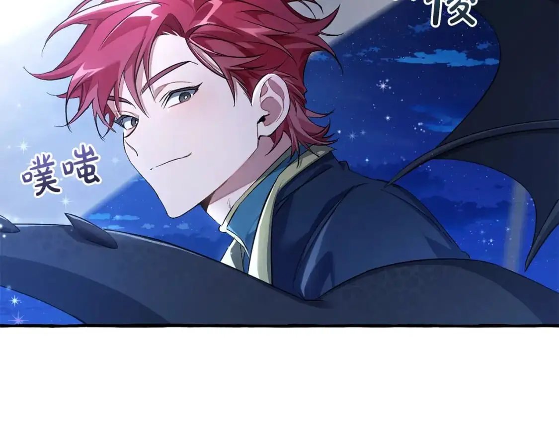 第93话 吵架了？289