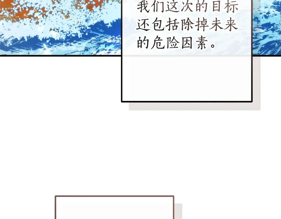 第118话 行动开始73
