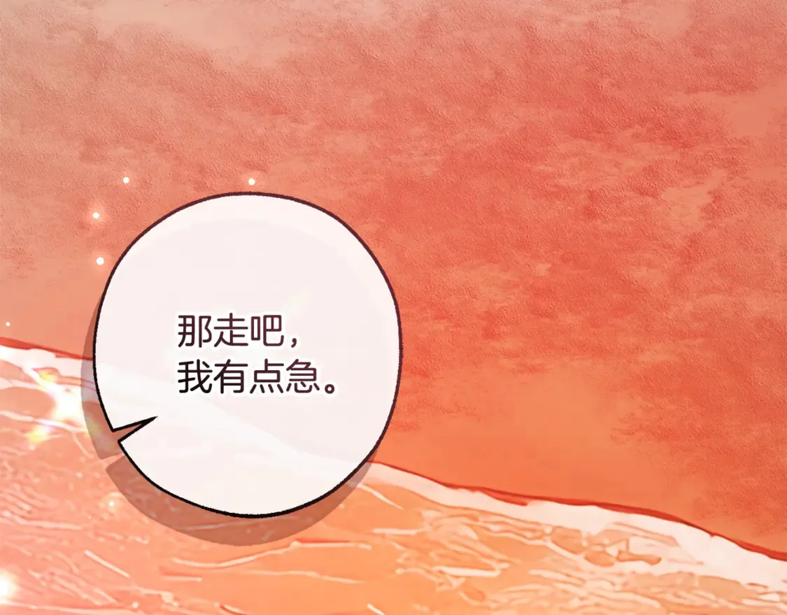 第120话 魔枪士163