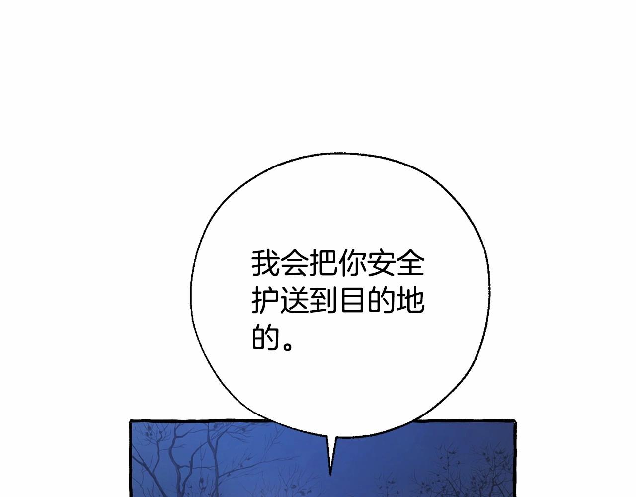第87话 小声点啊93