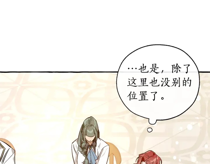 第47话 一触即发86