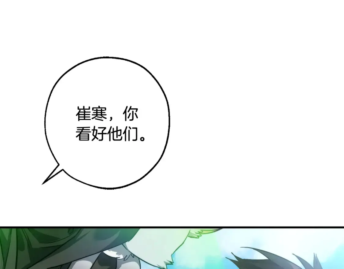 第118话 行动开始61