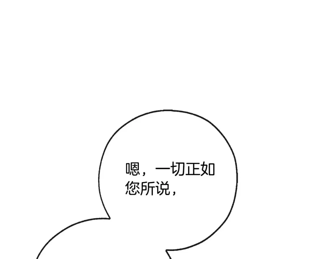 第95话 捡漏之旅96