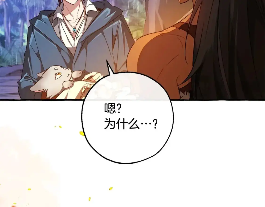 第104话 纵火犯97