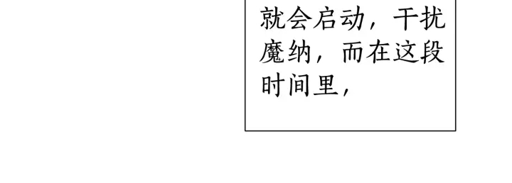 第51话 最后一次服侍您96