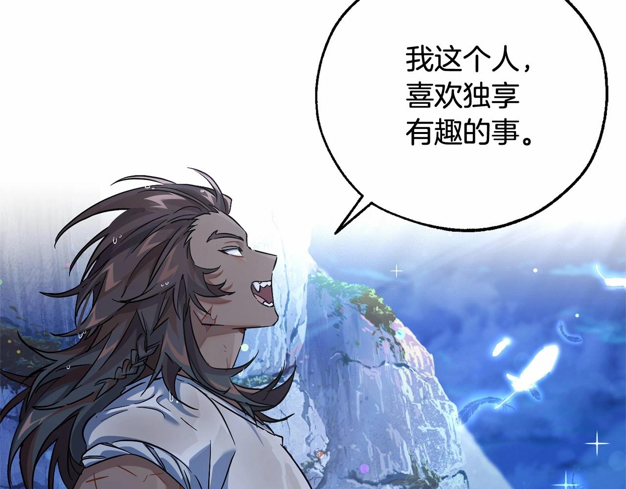 第79话 难懂的人119