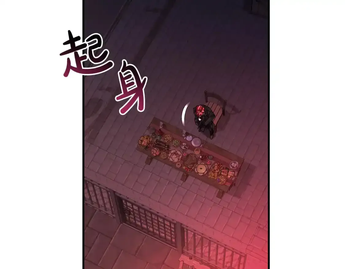 第112话 龙龙委屈102