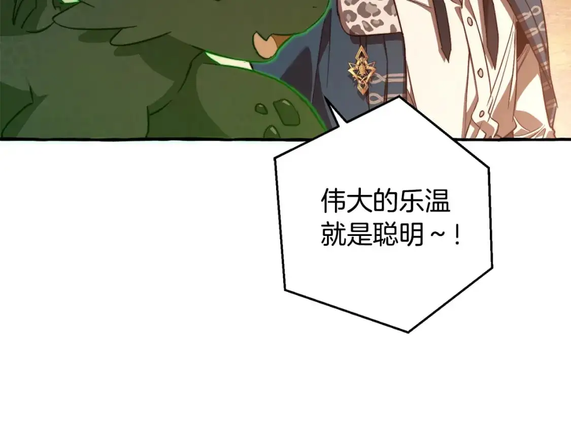 第96话 尽情的打吧！145