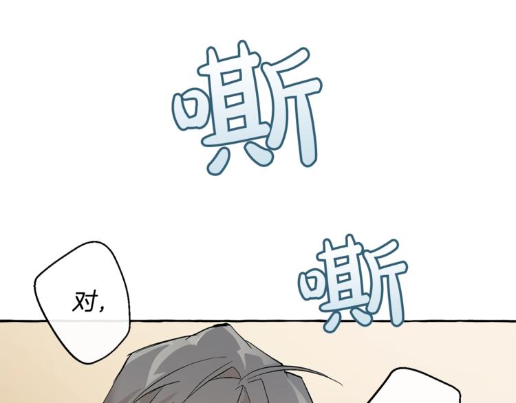 第34话 谁是你叔叔142