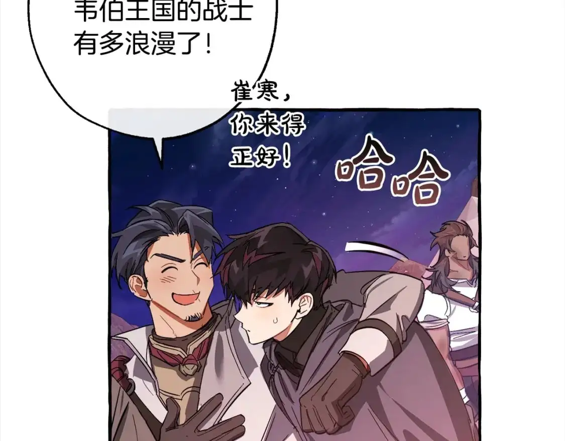 第99话 醉翁之意不在酒130