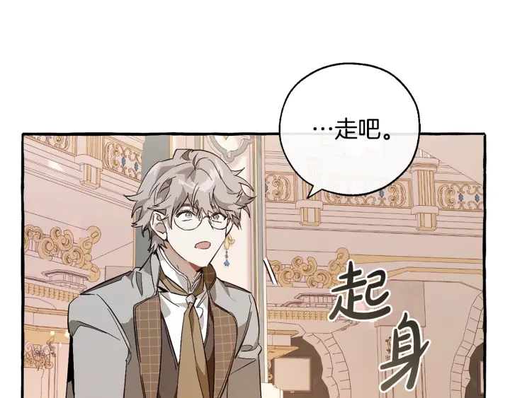 第47话 一触即发150