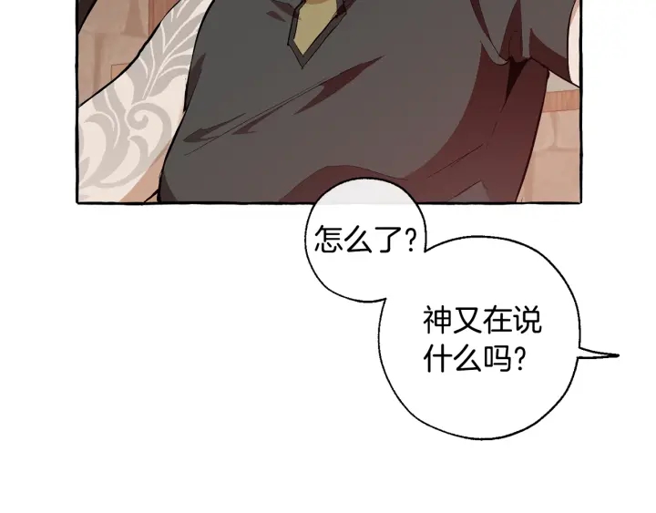 第27话 谁的转折点74